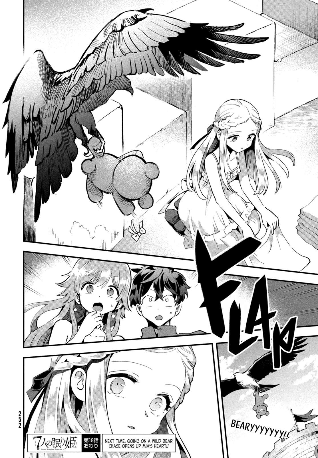 Panel 14