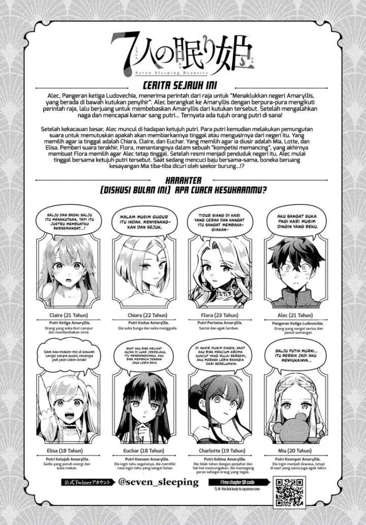 Panel 1