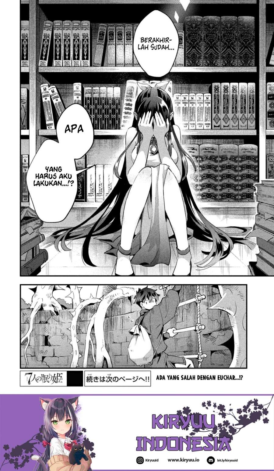 Panel 14