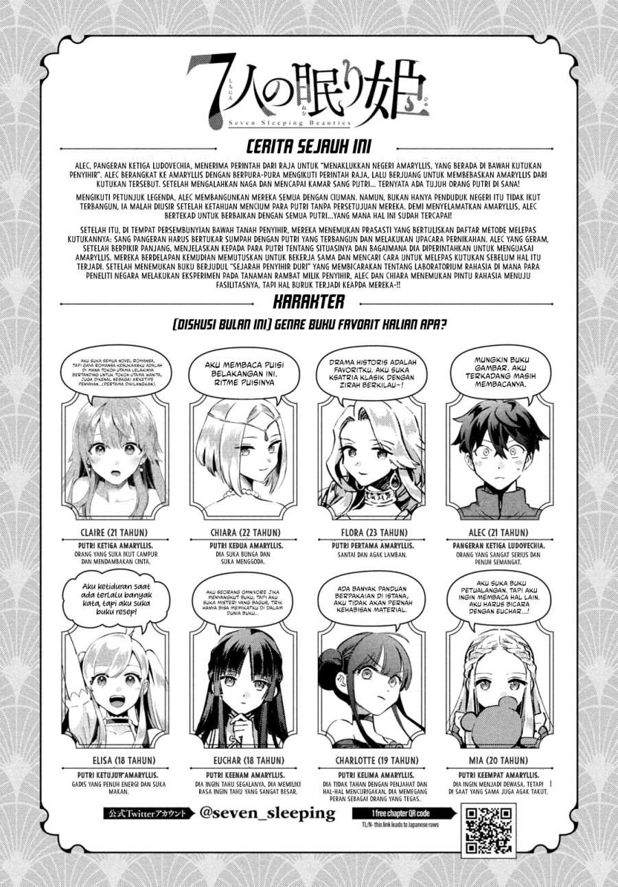 Panel 1