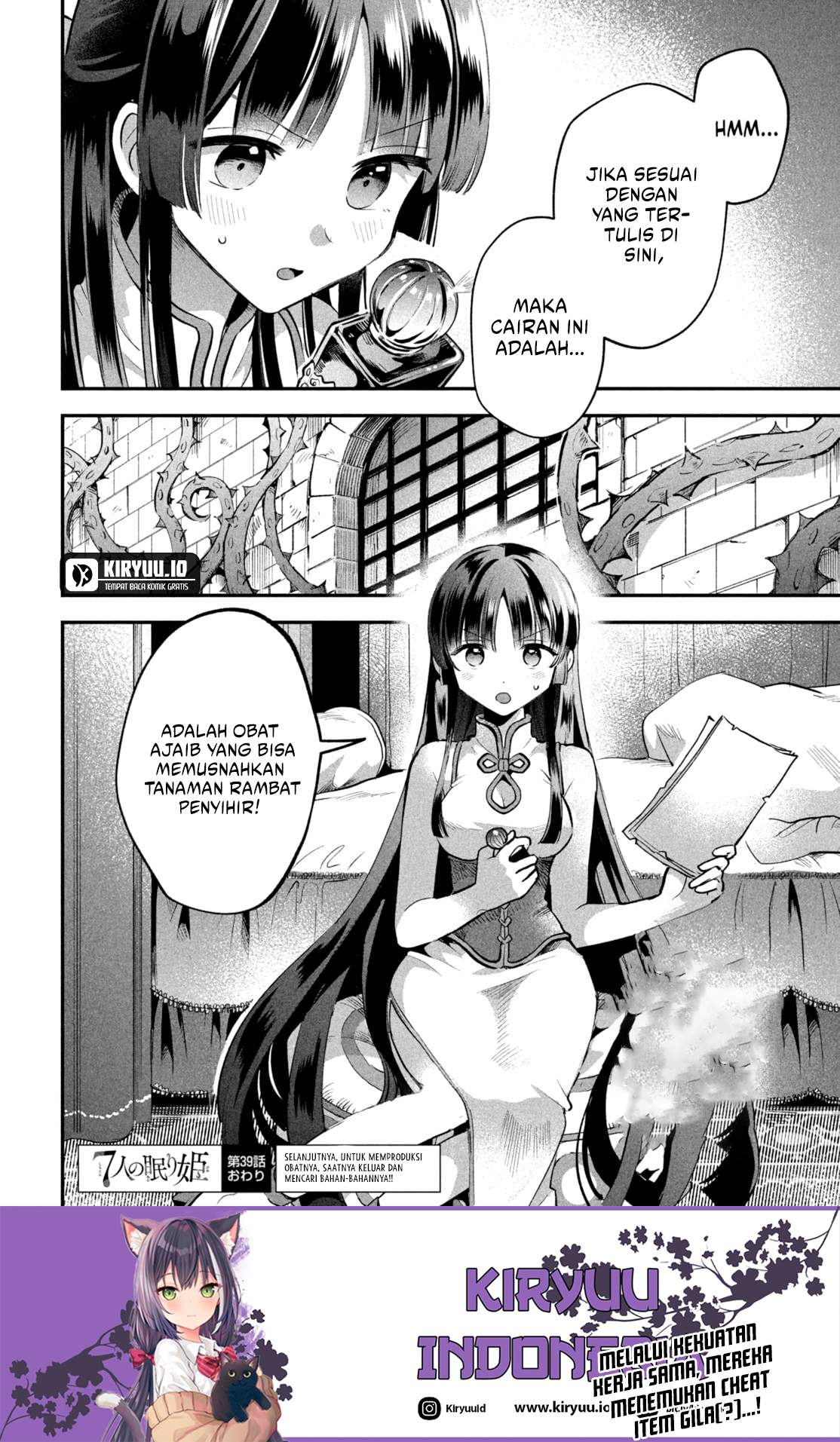 Panel 14