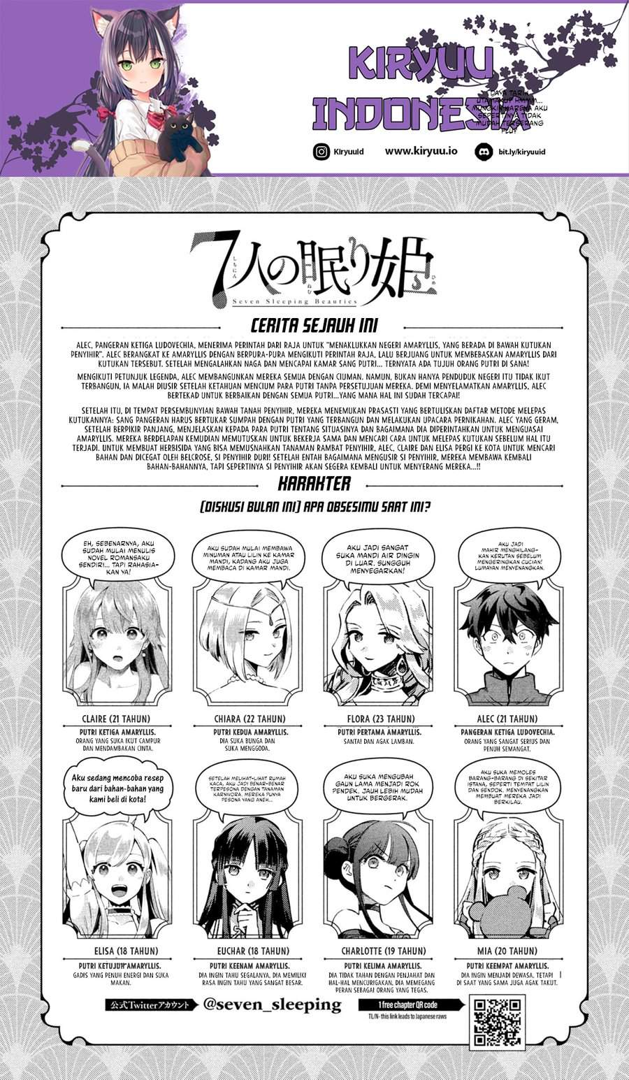 Panel 1