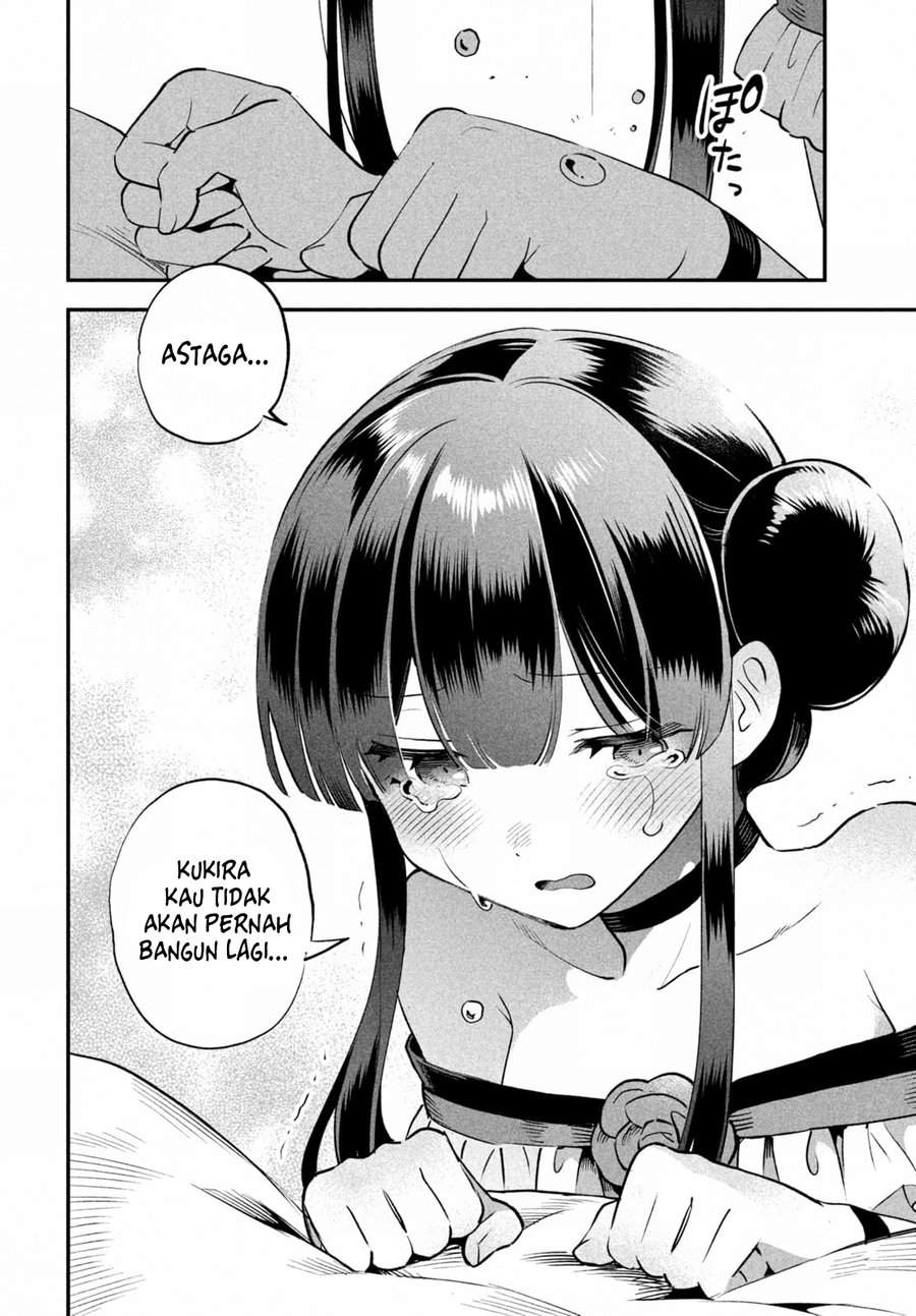 Panel 12