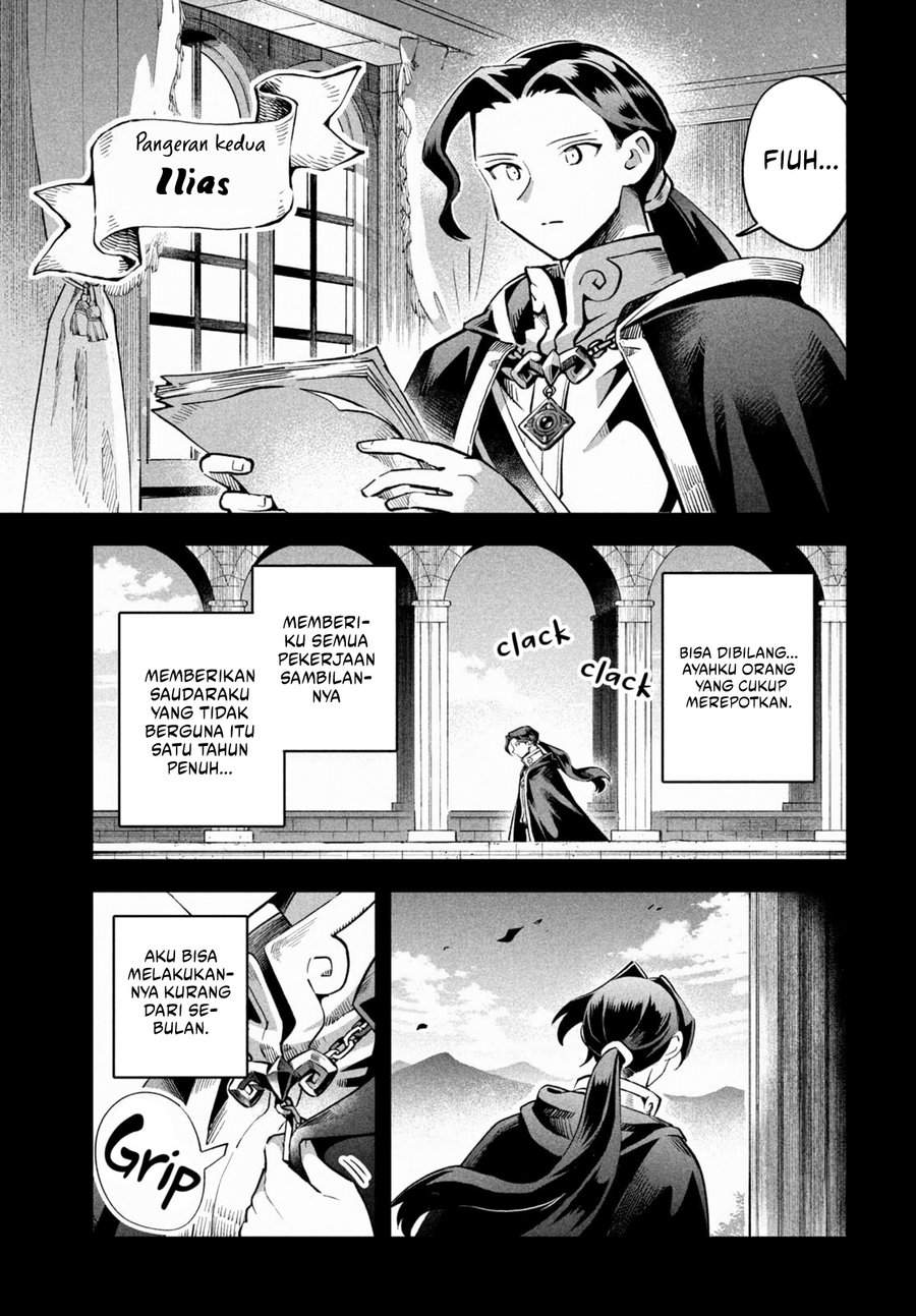 Panel 14