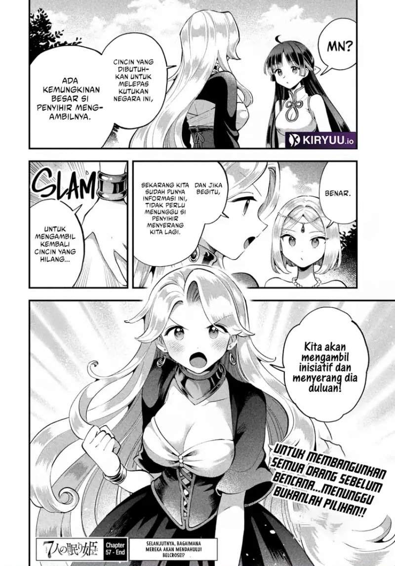 Panel 14