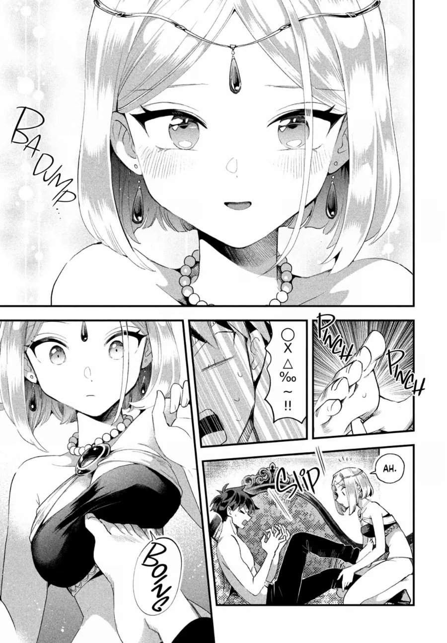 Panel 11