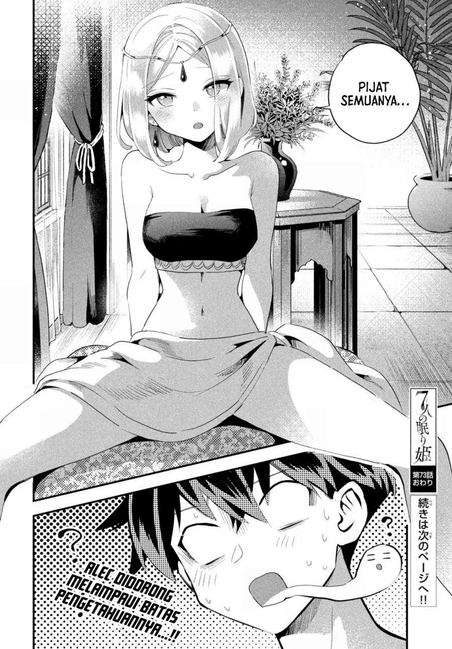 Panel 14