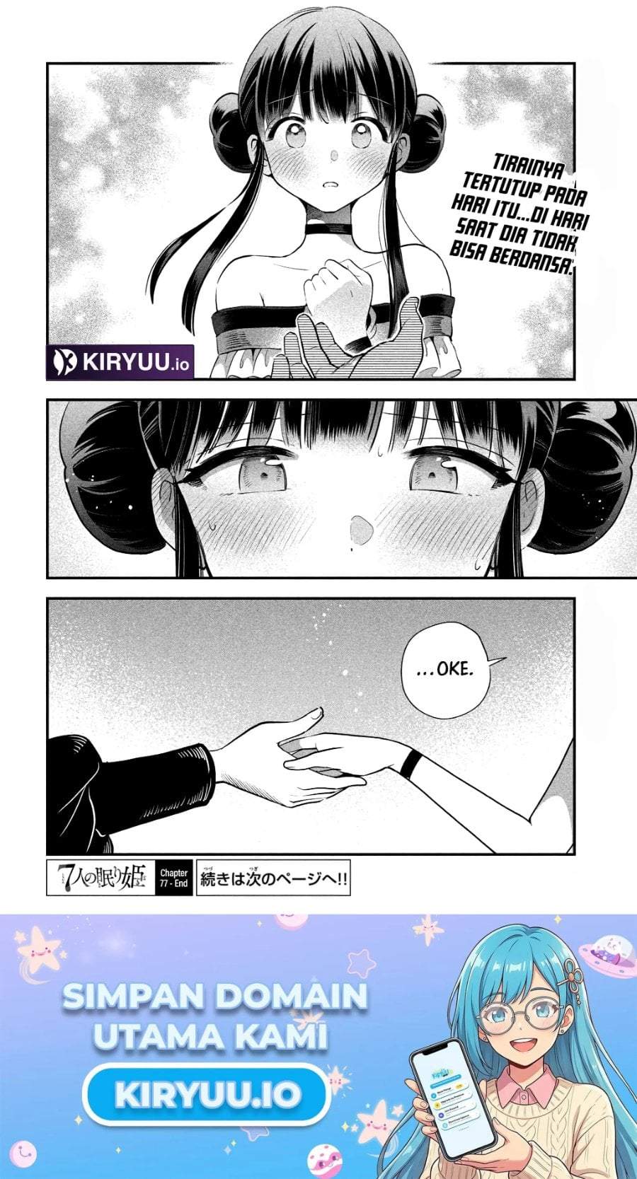 Panel 14