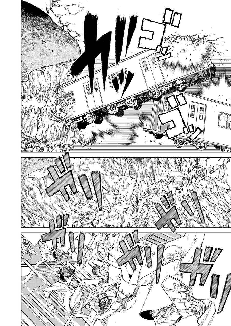 Panel 11