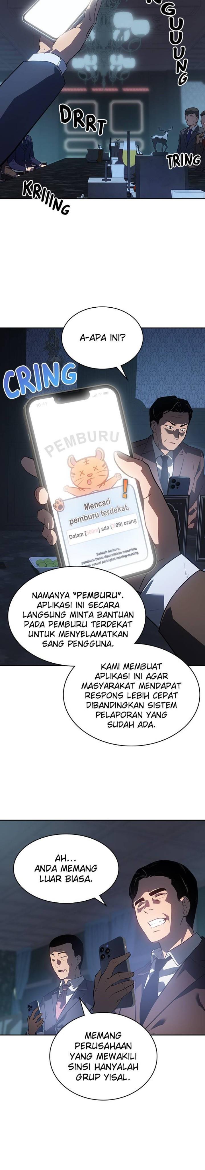 Panel 12