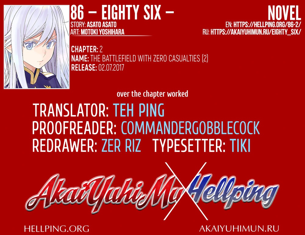 Panel 32