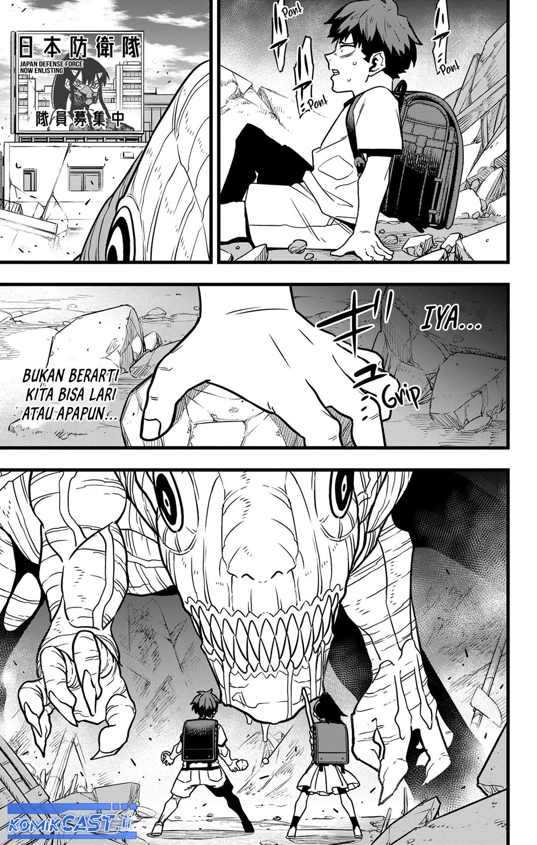 Panel 37