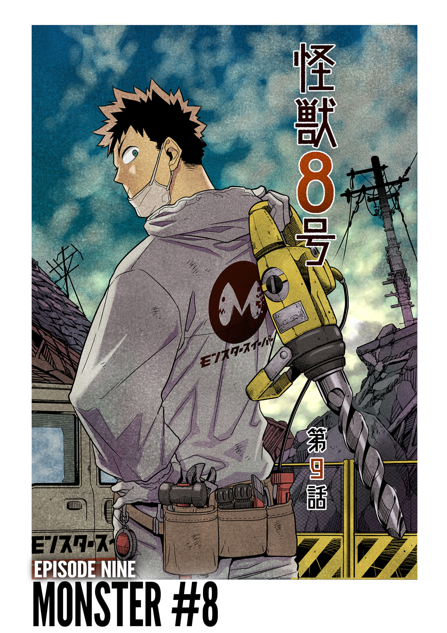 Panel 3