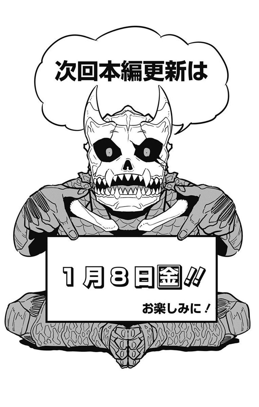 Panel 4