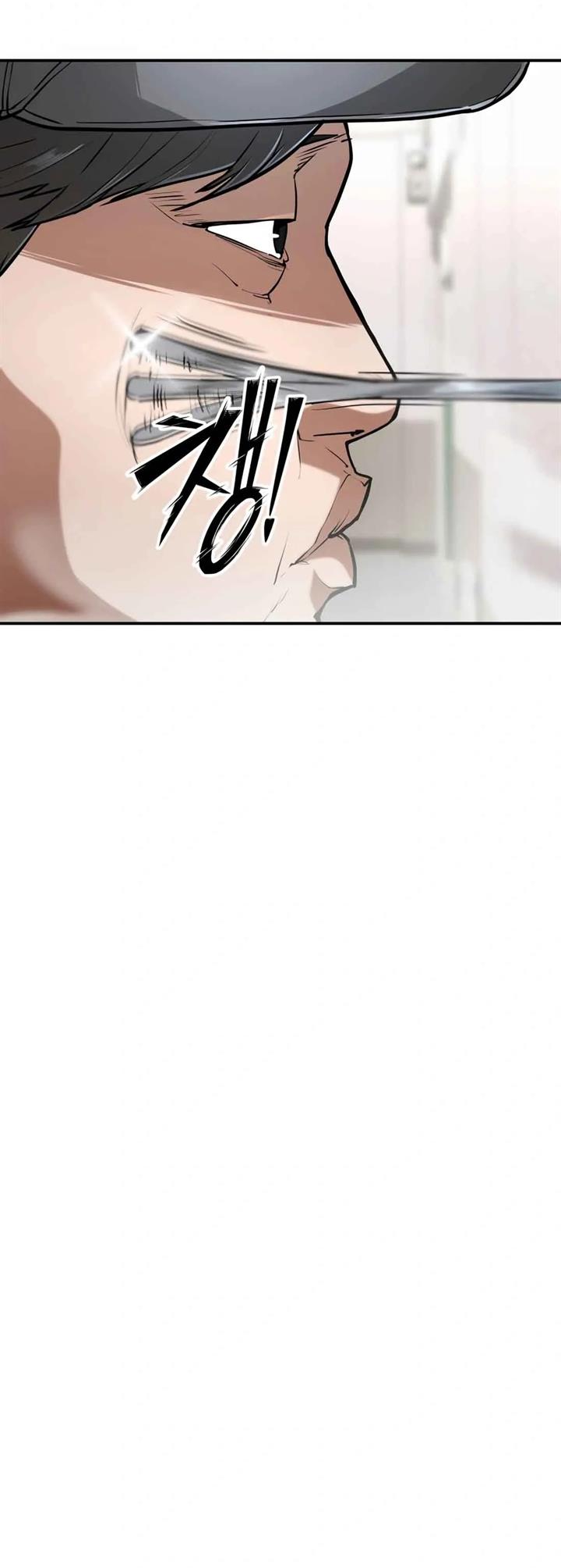 Panel 44