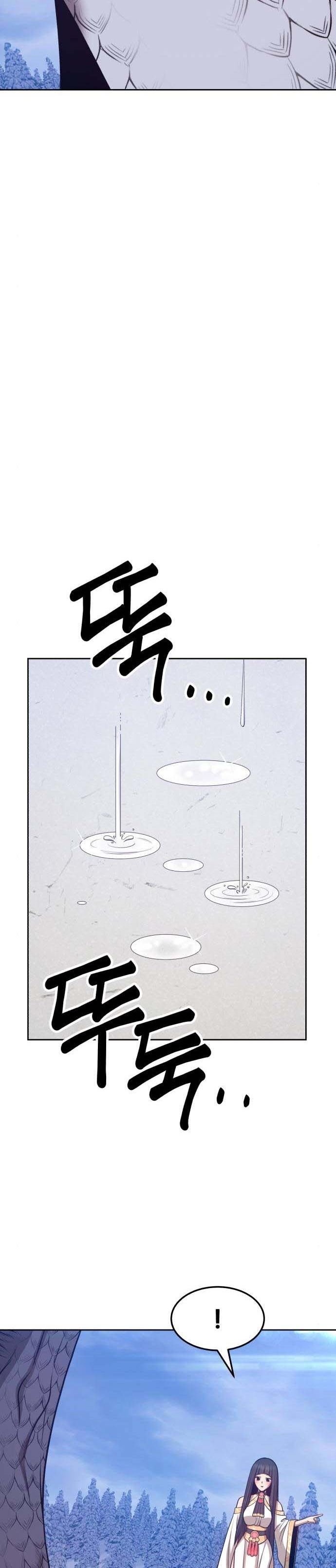 Panel 47