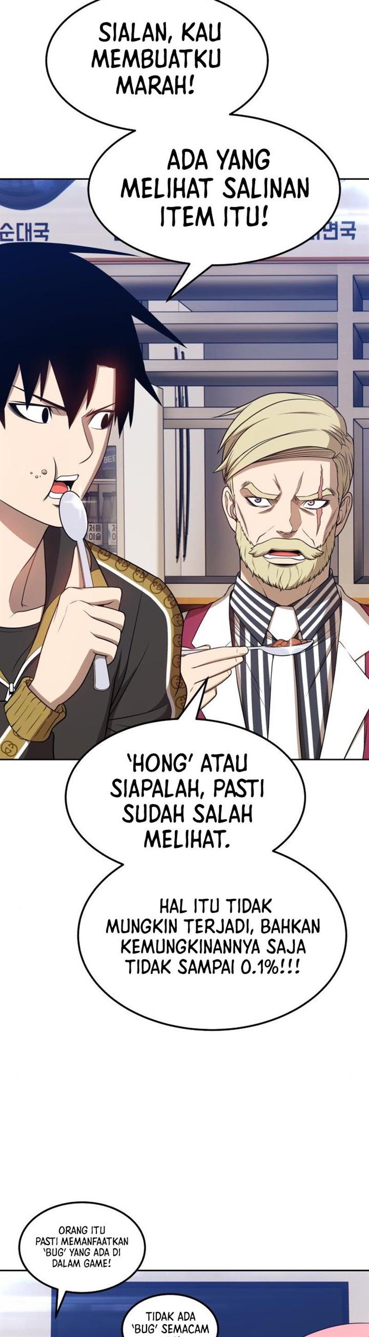 Panel 84