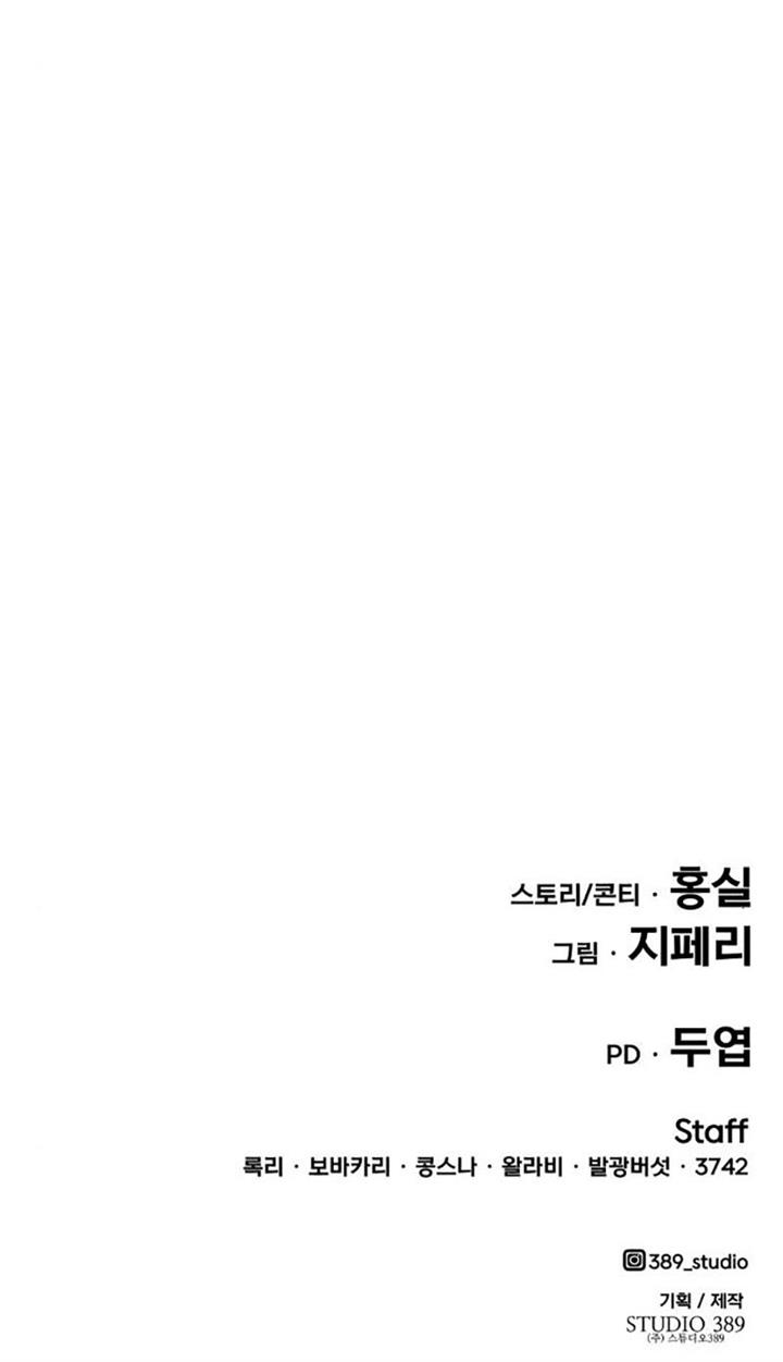 Panel 137