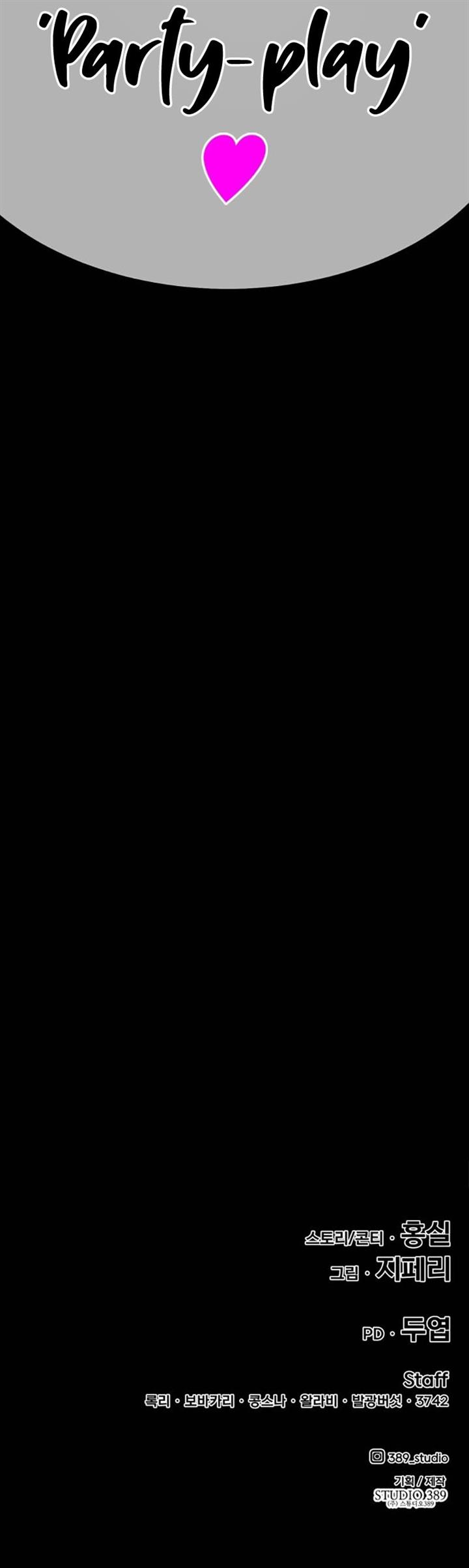 Panel 113