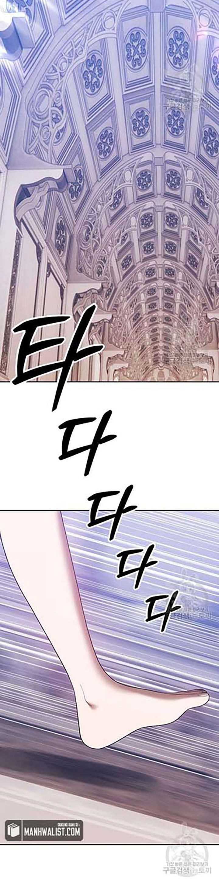 Panel 130