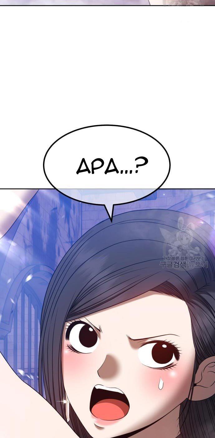 Panel 72