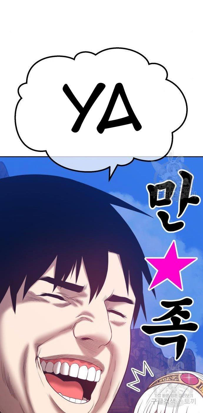 Panel 224