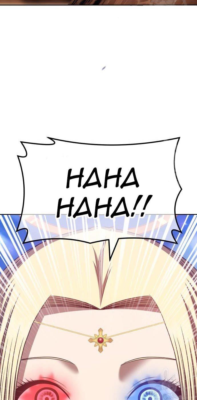 Panel 9