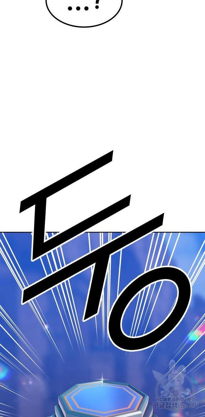 Panel 219