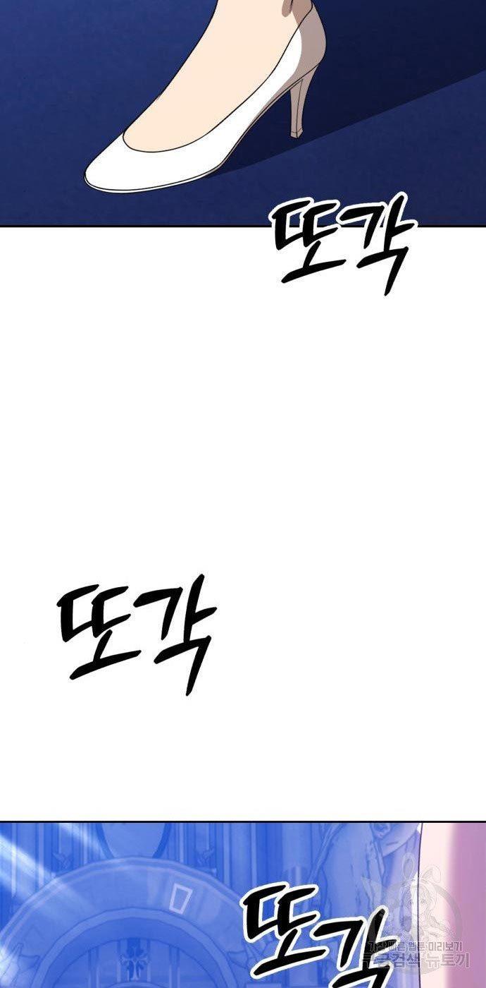 Panel 271