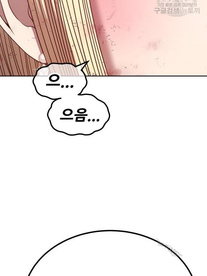 Panel 367
