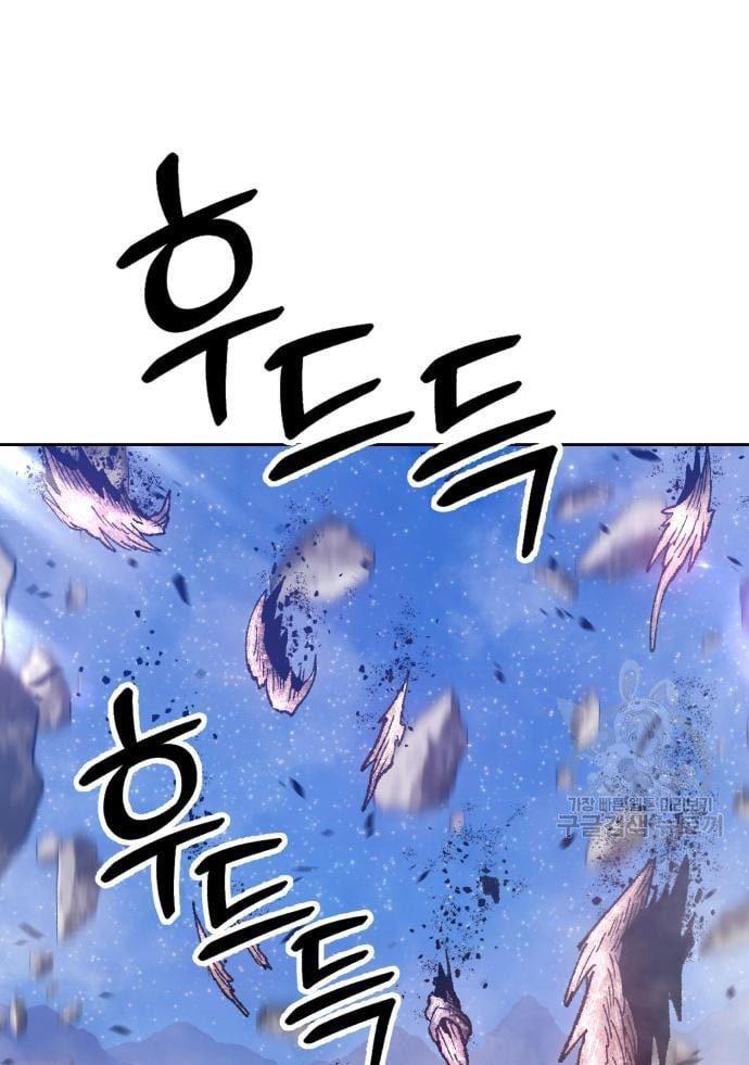 Panel 151
