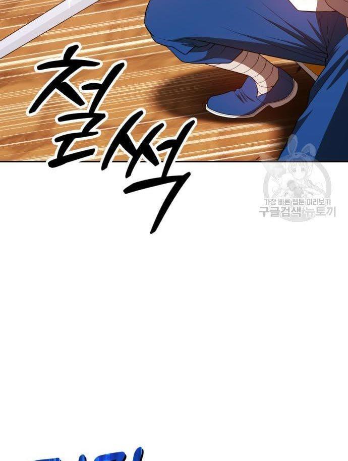 Panel 94