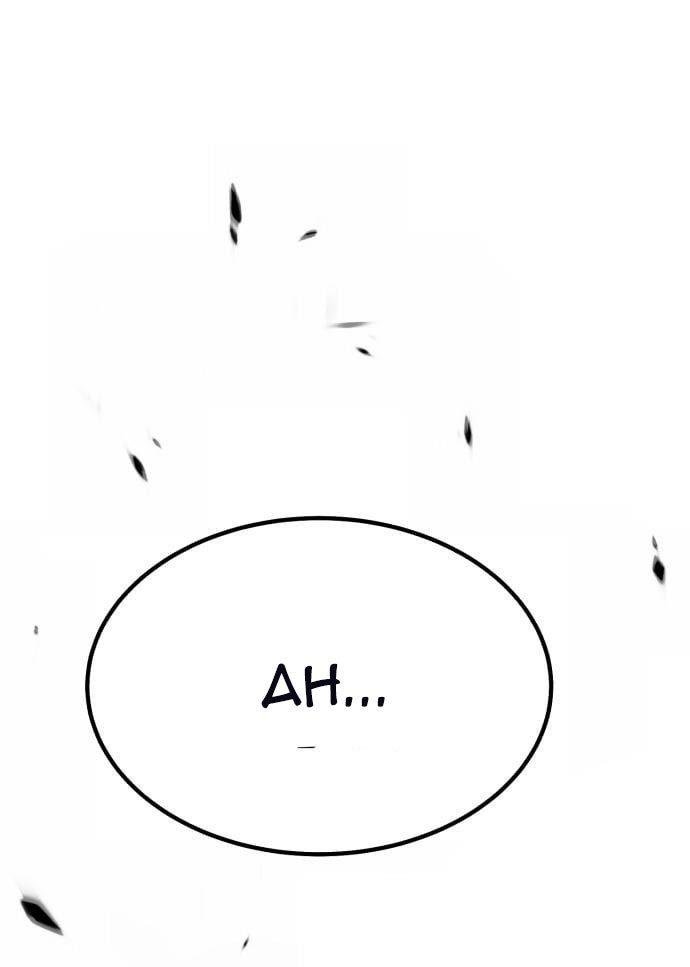 Panel 219