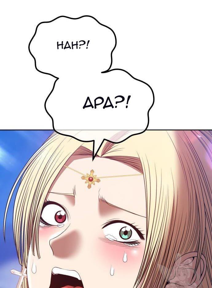 Panel 251