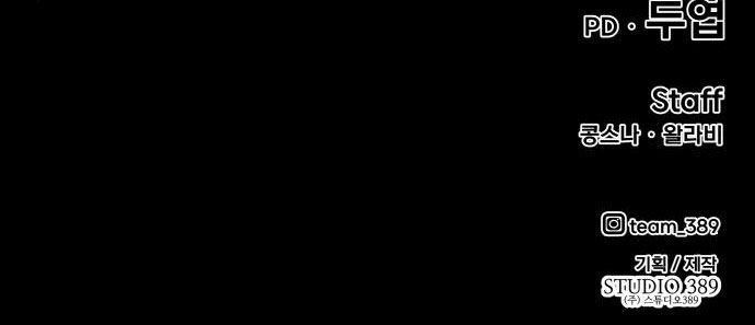 Panel 190