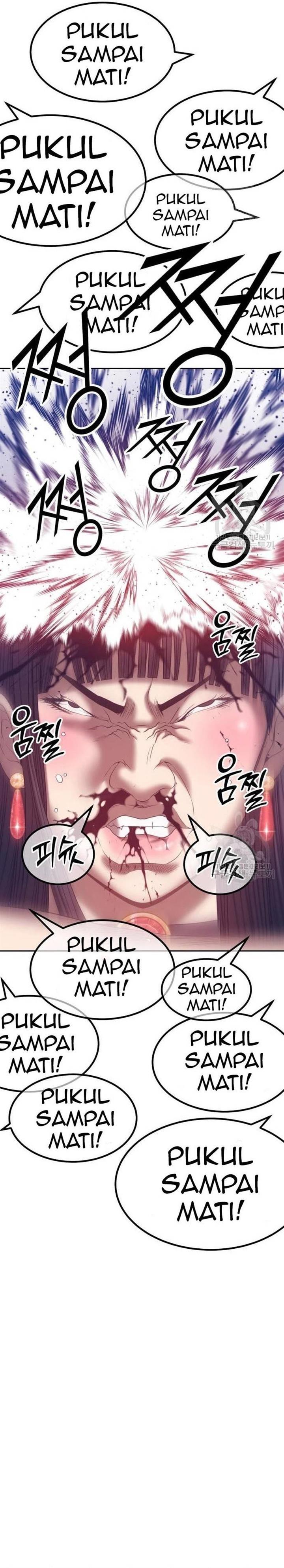 Panel 84