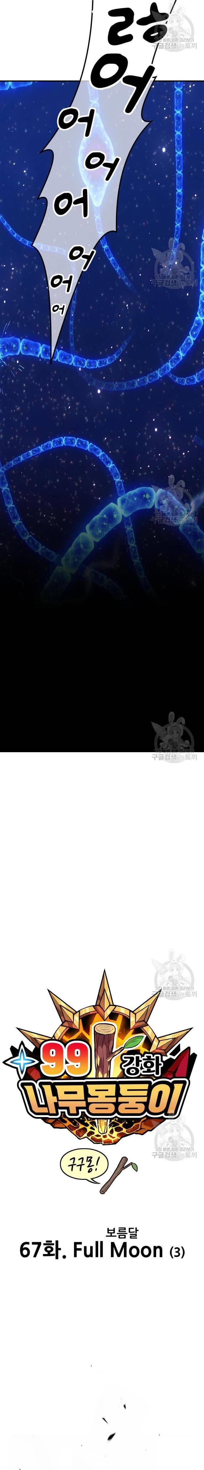 Panel 10