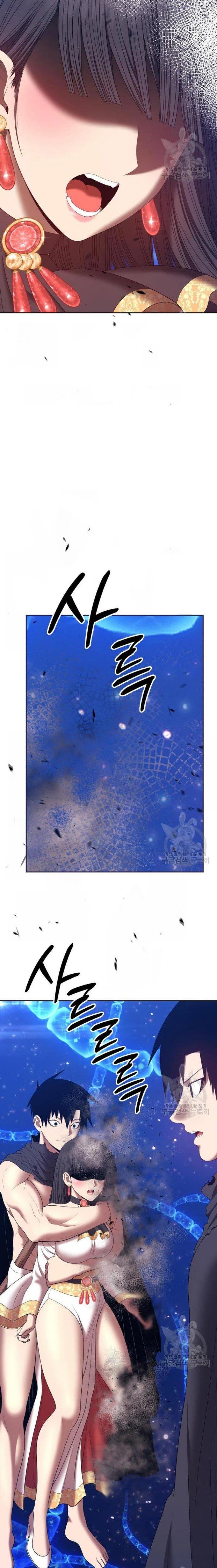 Panel 77