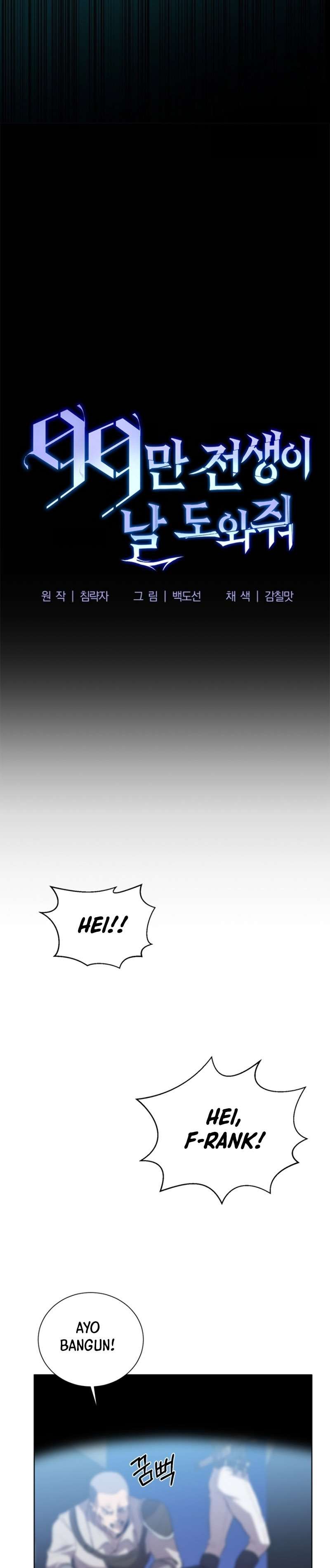 Panel 7