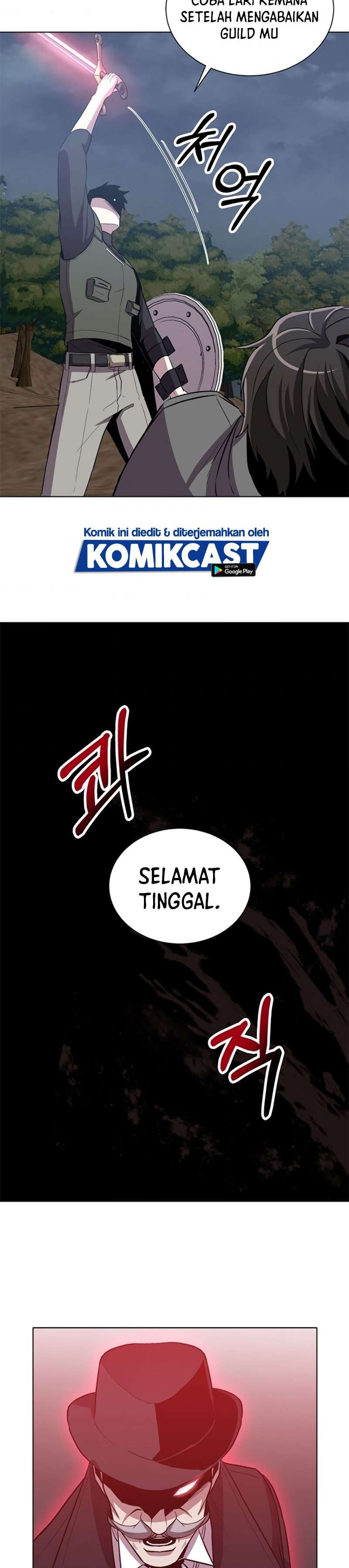 Panel 17