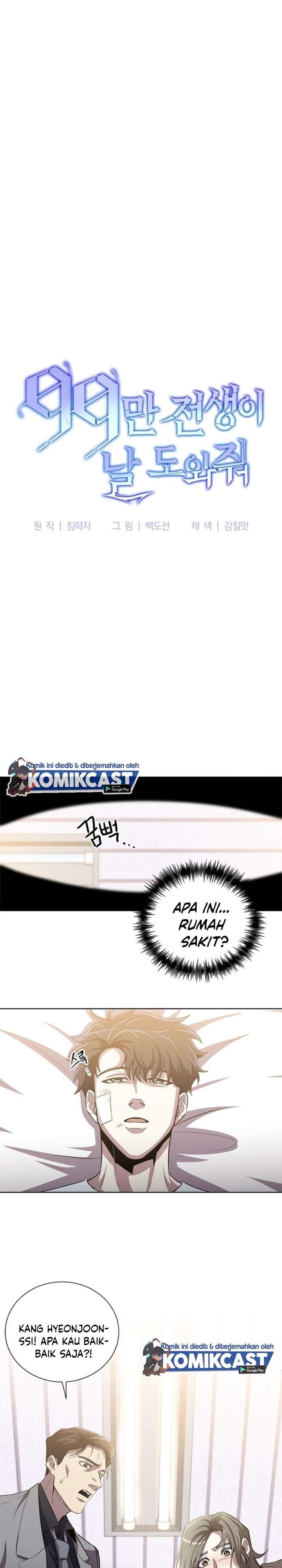 Panel 18