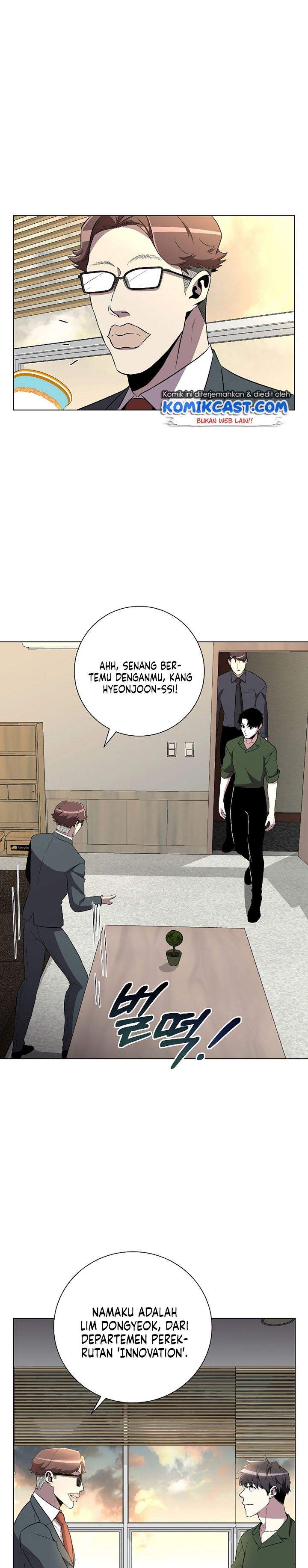 Panel 14