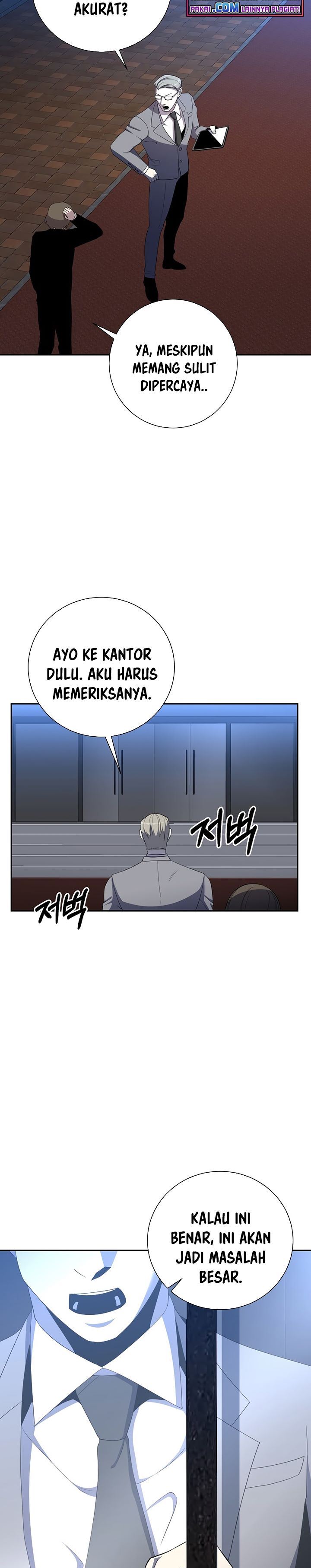 Panel 33