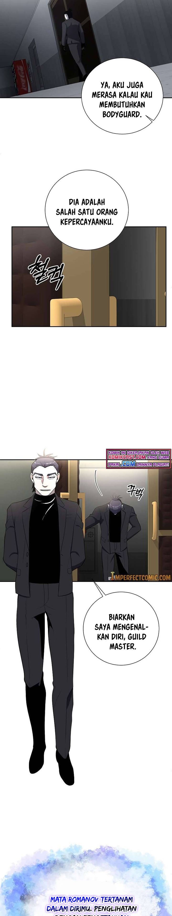 Panel 17