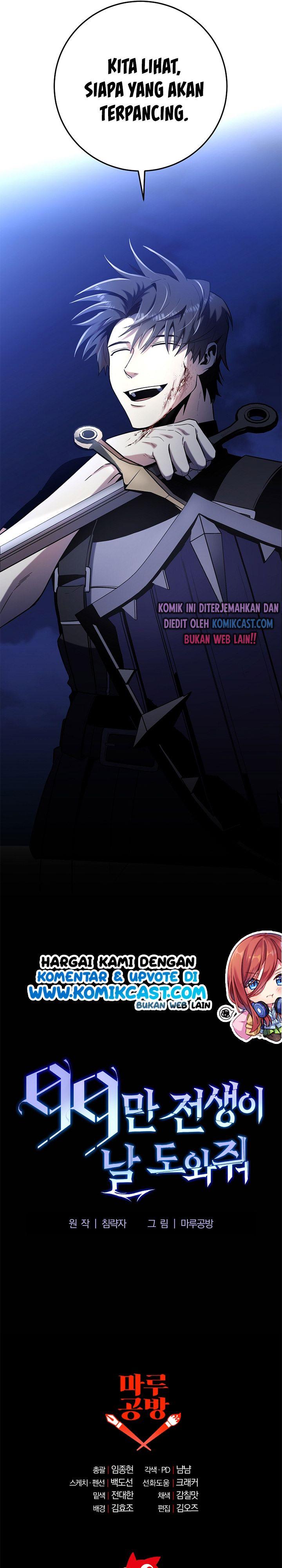 Panel 42