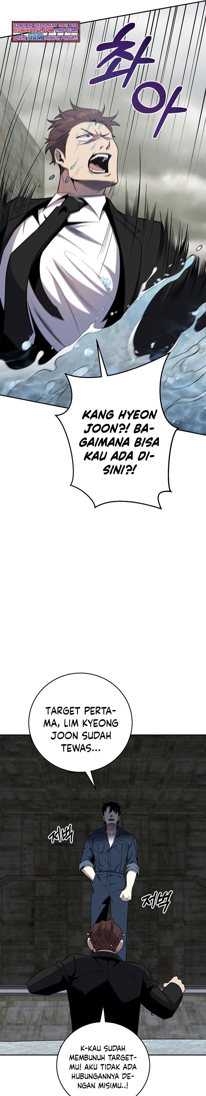 Panel 8