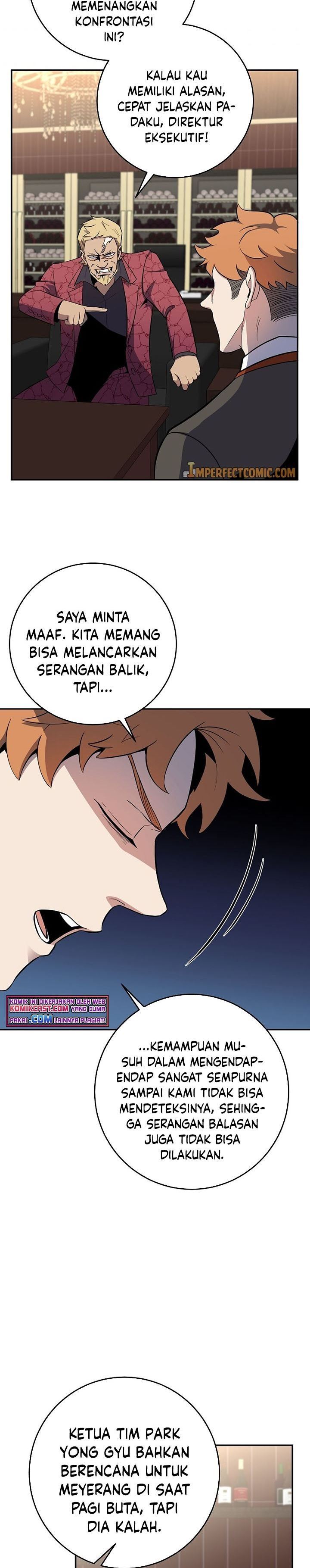 Panel 17