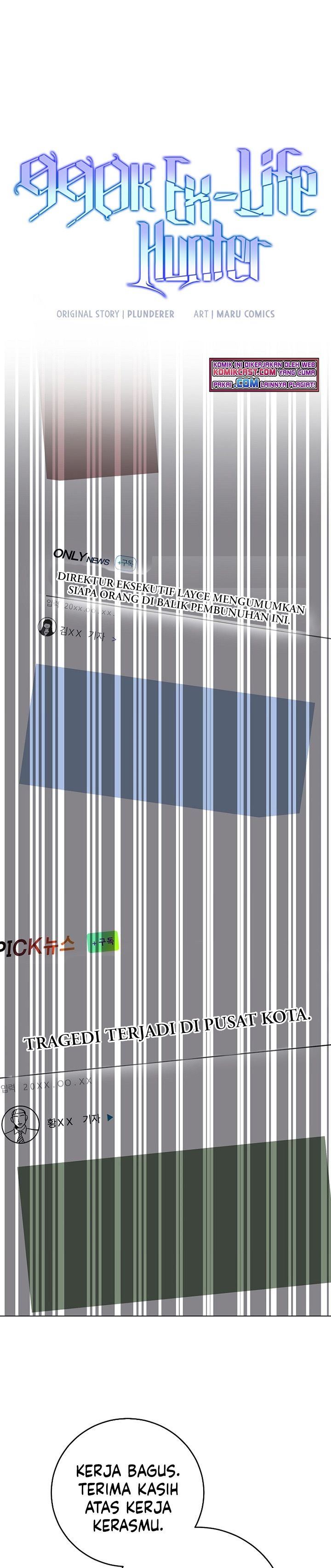 Panel 7
