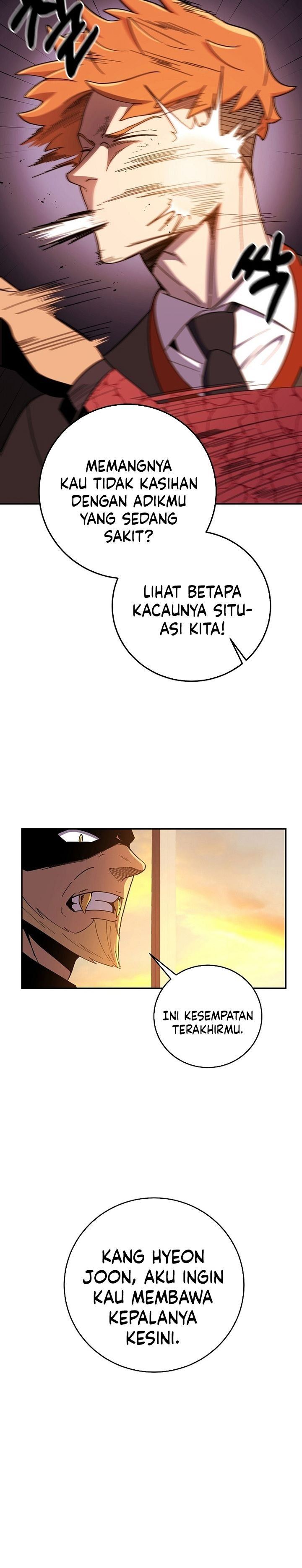 Panel 6