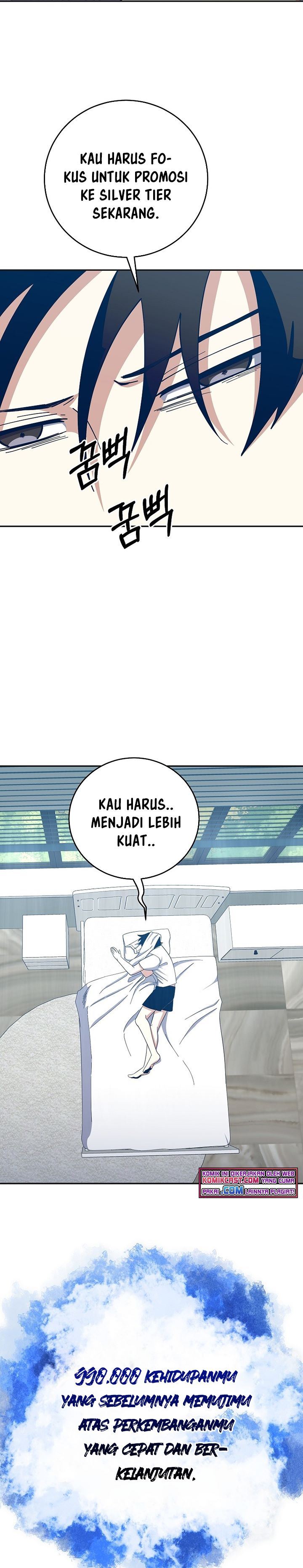 Panel 13